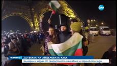 Българин изкачи Айфеловата кула за 8 минути - Videoclip.bg