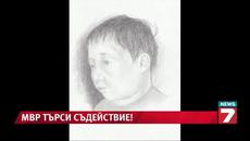 Призив към всички хора !Портрет-Фоторобот на намереното в куфар дете - Videoclip.bg