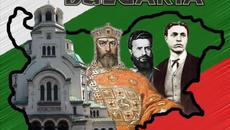 100 Каба Гайди - България Древна и Велика - Videoclip.bg