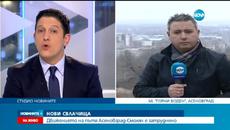 Протест срещу свлачище - Videoclip.bg
