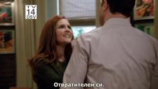 Скандал еп.16 сезон 4 - Videoclip.bg