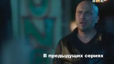 Физрук - 4 Цял Епизод Бг Превод - Руска комедия - Videoclip.bg