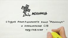 Альоша Попович и Тугаринският Змей - Анимация + Бг Превод - Videoclip.bg