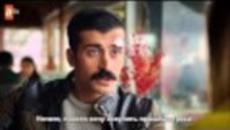 Черен хляб - еп.9 (Kara ekmek) - Videoclip.bg