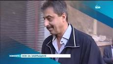 Новините на Нова - следобедна емисия - Епизод 143 _ (31.03.2015) - Videoclip.bg