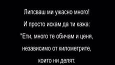 01.04.2015 - Videoclip.bg