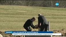 Видео от последните секунди на фаталния полет бе открито днес - 1 април 2015!!! - Videoclip.bg