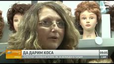 10-годишната Рая дари косата си - Videoclip.bg