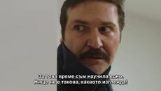 Мръсни пари и Любов Kara Para Ask еп.41 / ~  Бг Превод 2015 - Videoclip.bg