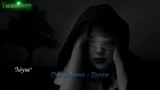BG Превод Peggy Zina  Logia Пеги Зина - Думи (HD) - Videoclip.bg
