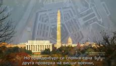 Извънземни на Луната - истината разобличена - Videoclip.bg