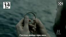 Викинги Сезон 3 Епизод 7 Бг суб - Videoclip.bg