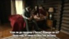 Хулиганът Е104, част 2 с бг суб - Videoclip.bg