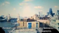 Бързи и яростни 7 (2015) Бг. суб. - Videoclip.bg