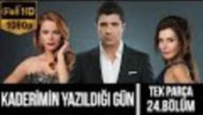 Денят,в който бешe написана съдбата ми - 24 Цял Епизод / Kaderimin Yazıldığı Gün - Videoclip.bg