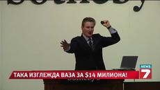 Невероятно! - $ 14,6 млн. за ваза на осем века - Videoclip.bg