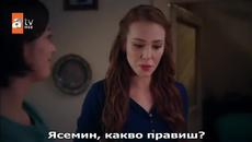 Преобърната любов (Sevdam Alabora) 4 Цял Епизод 2/2 Бг Превод Финал - Videoclip.bg