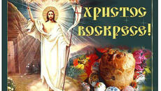 ХРИСТОС ВЪЗКРЕСЕ, РАДОСТ ДОНЕСЕ! - Videoclip.bg