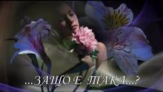 Beyonce- I Miss You- превод - Videoclip.bg