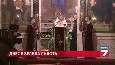 Велика събота е – последен ден за боядисване на яйца!!! Утре ще си кажем - Христос Воскресе - Videoclip.bg