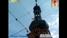 град. Ращат. Германия. -- Stadt. Rastatt Deutschland. 4 -- VIDEO - Videoclip.bg
