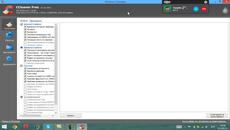 Ccleaner w/VladyBG - Videoclip.bg