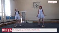 Момичета танцуват и жунглират с гюллета! Изумително - Videoclip.bg