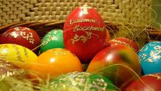 Честито Възкресение Христово! - Videoclip.bg