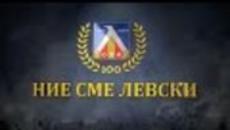 Ние сме Левски (Целият Филм) - Videoclip.bg