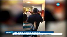 Инспектират всички хотели в Златни пясъци - Videoclip.bg