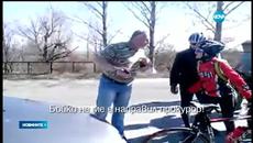 Прокурорският шофьор подава оставка след инцидента с колоездач - Videoclip.bg