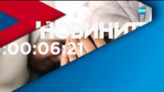 Новините на Нова - късна емисия - Епизод 396 (15.04.2015) - Videoclip.bg