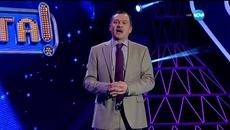 И Аз го Мога! част 5 (15.04.2015) - Videoclip.bg