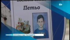 Новините на Нова - централна емисия - Епизод 227 - (16.04.2015) - Videoclip.bg