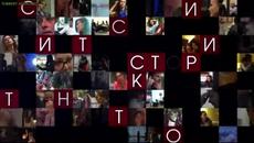 Истински истории - Епизод 22 - Videoclip.bg