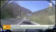 Ето кой залови шофьора психопат - Videoclip.bg