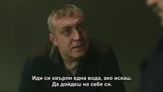 Мръсни пари и Любов Kara Para Ask еп.42 / Баджанаци ~  Бг Превод 2015 - Videoclip.bg