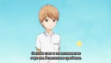 Ore Monotagari - 02 [ Бг Субс ] Върховно Качество - Videoclip.bg
