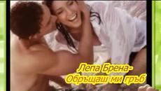Лепа Брена- Okreces mi ledja - Videoclip.bg