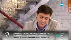 "Моята новина": До тоалетна, ама друг път - Videoclip.bg