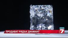 Вижте рядък 100-каратов изумруд на търг за $ 25 млн. - Videoclip.bg