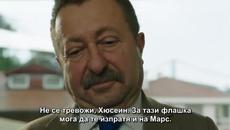 Мръсни пари и любов,еп.43-тр.2 - Videoclip.bg