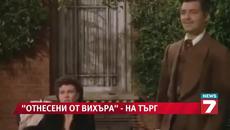 Отнесени от Вихъра на Търг - $ 137 хил. за рокля на Скалет О'Хара - Videoclip.bg