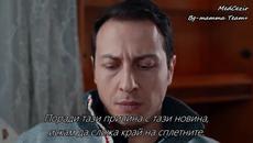 Прилив и Отлив ( Medcezir ) - 67 Цял Епизод ( Б Г Превод ) 1 Сезон 2 - Videoclip.bg
