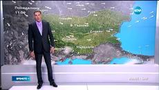 Времето Днес ще е слънчево (20.04.2015) Прогноза - Videoclip.bg