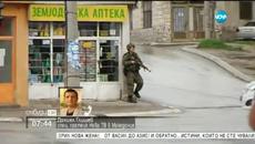 Терористи щурмуваха Куманово - Петима са убити при вчерашните престрелки в Македония - Videoclip.bg