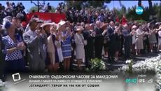 В Гърция стотици призоваха за легализиране на марихуаната - Videoclip.bg