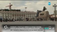 В Монголия родината на прабългарите откриха 5-метров паметник на кирилица - Videoclip.bg