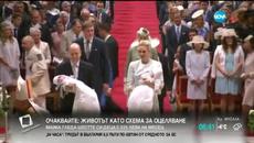 Голямо кръщене в Монако на бебетата на принц Жак - Videoclip.bg