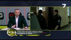 Канонада пред дома на Японеца - Видео - Жега Tv7 - Videoclip.bg